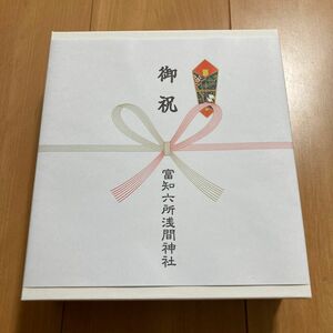 お食い初め　食器セット　100日祝い　未使用　お食い初め食器　