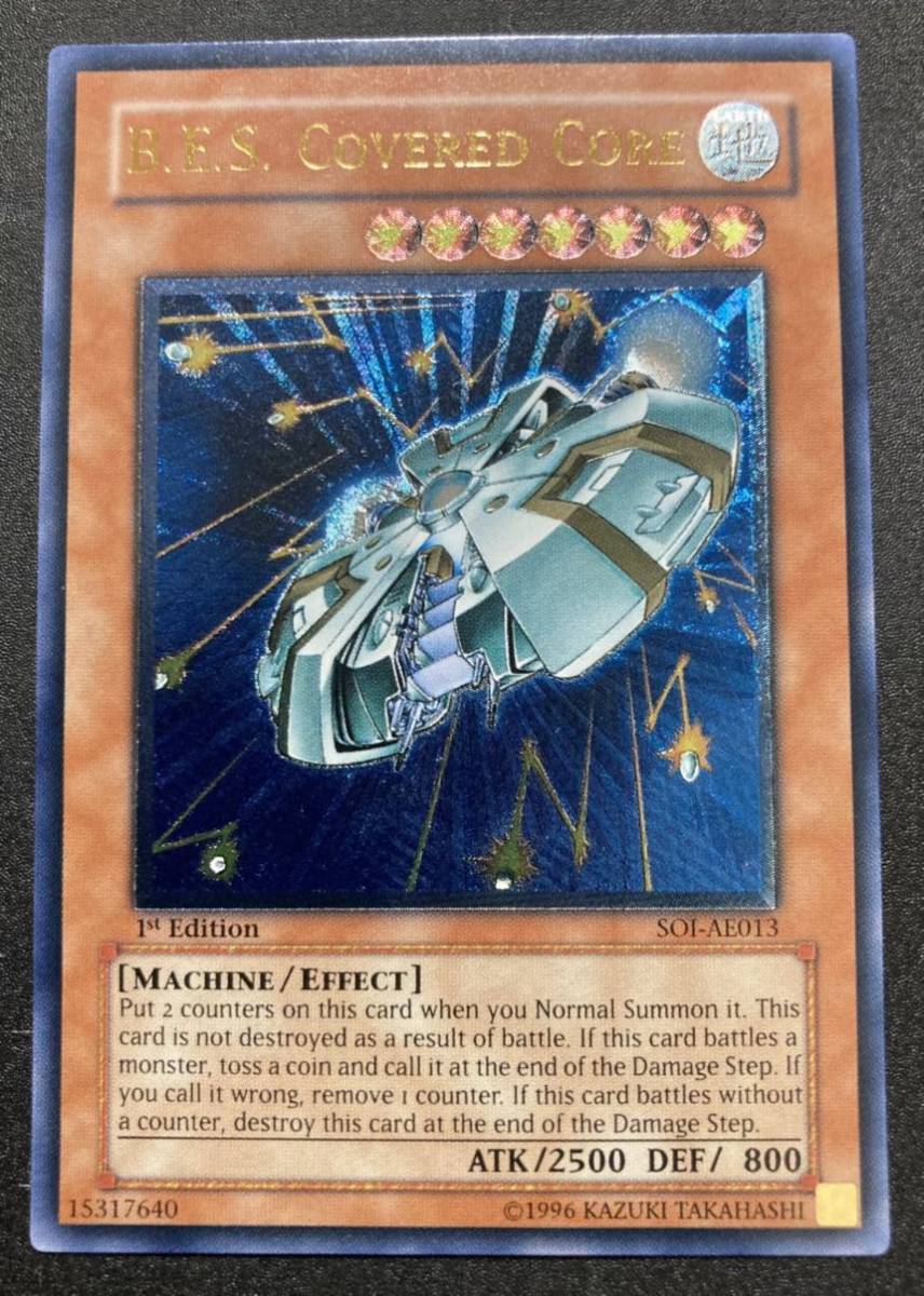遊戯王 レリーフ カードの値段と価格推移は?|5,570件の売買情報を 遊戯王 レリーフ カードの値段と価格推移は?|5,570件の売買情報を