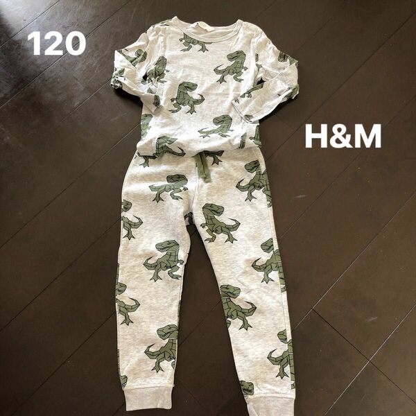 キッズ服　H&M 120 恐竜 上下セット ロンT 秋　　　冬 長袖 スウェット上下 まとめ売り