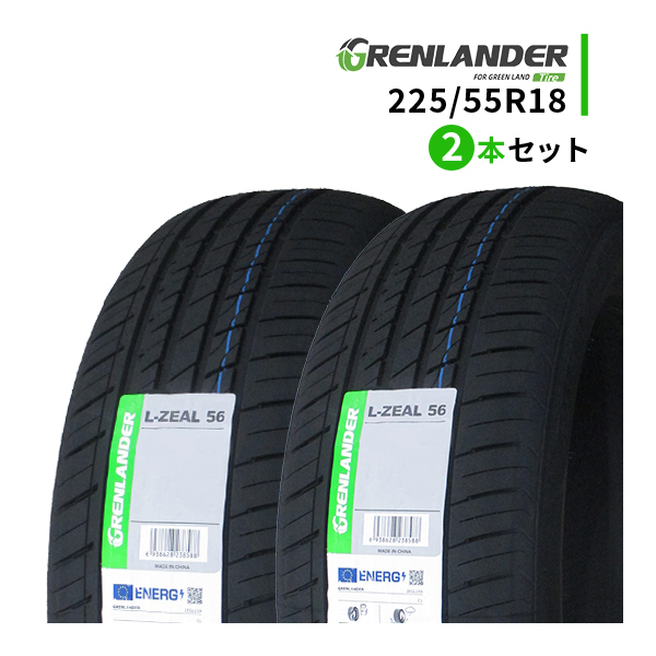 GRENLANDER L-ZEAL56【225/40R18】2020年 9分山 自動車タイヤ/ホイール 