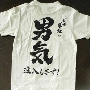 男気Tシャツ フジテレビ S 