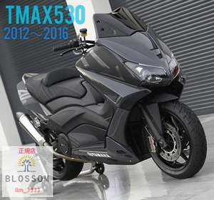 ★全国一律 送料2000円★新品未使用 TMAX530専用スクリーン【全2色】シールド 風防 2012年式〜2016年式