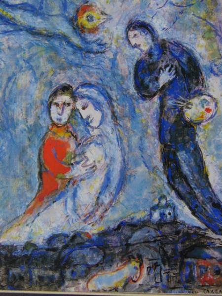 Chagall, The artist and his fiancées, Extremely rare framed painting, New frame included, iafa, Artwork, Painting, Portraits