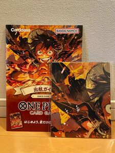 ONE PIECE カードゲーム 出航ガイド プレイマット 非売品 ワンピースカード