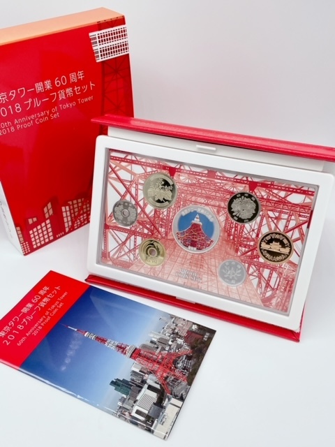 ヤフオク! -「東京タワー」(記念硬貨) (日本)の落札相場・落札価格