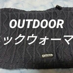 OUTDOOR☆ネックウォーマー