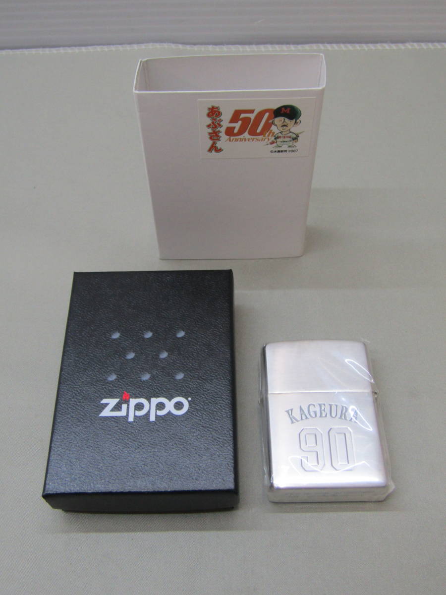 未使用品】Zippo ジッポー ポパイ 70周年記念 限定 シリアルNo.0097