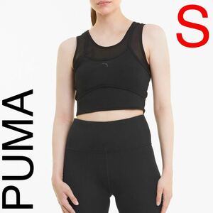 PUMA タンクトップ　キャミソール　スタジオ レイヤード クロップトップ　レディースSサイズ　未使用　美品　ヨガ レイヤード　黒　プーマ