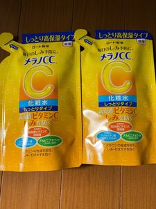 【新品】2個セット メラノCC 薬用しみ対策 美白化粧水 つめかえ用