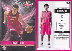 BBM 2016-17 B.LEAGUE HIGH FIVE 安藤誓哉　秋田ノーザンハピネッツ　【03】　レギュラーカード