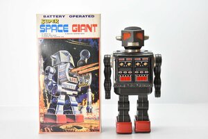 希少 メタルハウス スーパー ジャイアントロボット SUPER SPACE GIANT 約41cm 元箱付 [METAL HOUSE][ブリキ][日本製]