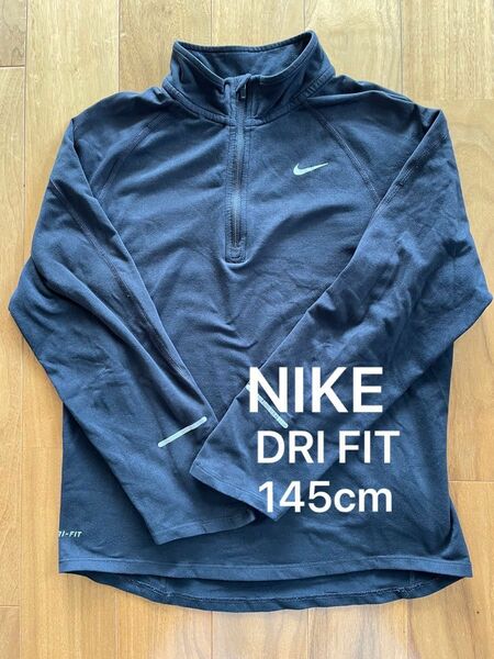 NIKE ナイキ　DRI FIT 145cm ジュニアMサイズ　 トップス ハーフジップ　長袖