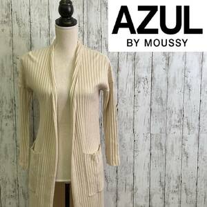 AZUL by moussy★アズールバイマウジー★ロングカーディガン★サイズS　12-48