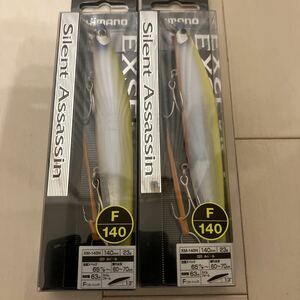 シマノ　エクスセンス　サイレントアサシン　140F　新品　未使用　2点　送料無料　パールチャート　チャートバックパール