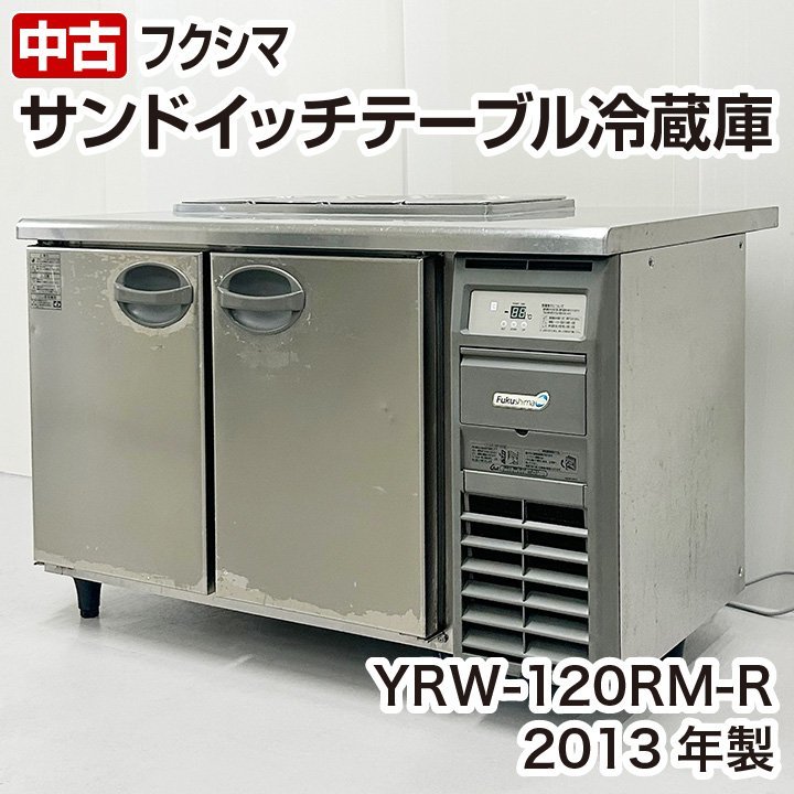 年最新Yahoo!オークション  ホテルパン コールドテーブルの中古