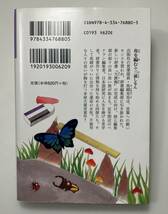 『舟を編む』　文庫本　三浦しをん　光文社文庫　本屋大賞受賞　映画化　匿名配送_画像2