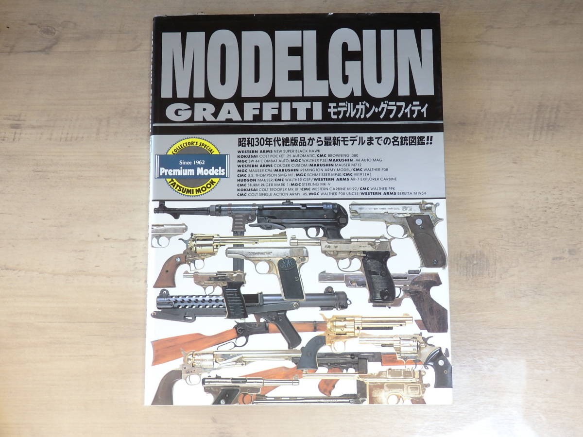 ヤフオク! -#終活の中古品・新品・未使用品一覧