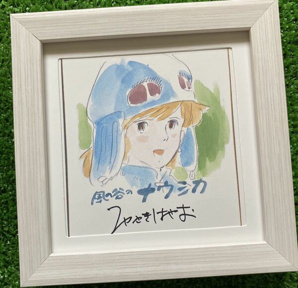 【額装品】ジブリ　風の谷のナウシカ　ポスター　宮崎駿　肉筆画　⑤ STUDIO GHIBLI 検)セル画　原画　ポストカード　イラスト