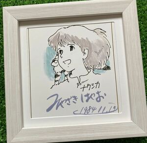 【額装品】ジブリ　風の谷のナウシカ　ポスター　宮崎駿　肉筆画　⑧ STUDIO GHIBLI 検)セル画　原画　ポストカード　イラスト