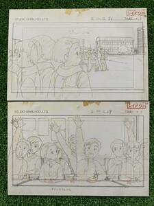  Ghibli ........ Miyazaki . height field . layout cut pulling out 2 pieces set illustration postcard poster cell picture STUDIO GHIBLI