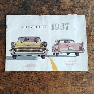 1957年 CHEVROLET シボレー カタログ パンフレット 古書古本 現状品 digjunkmarket