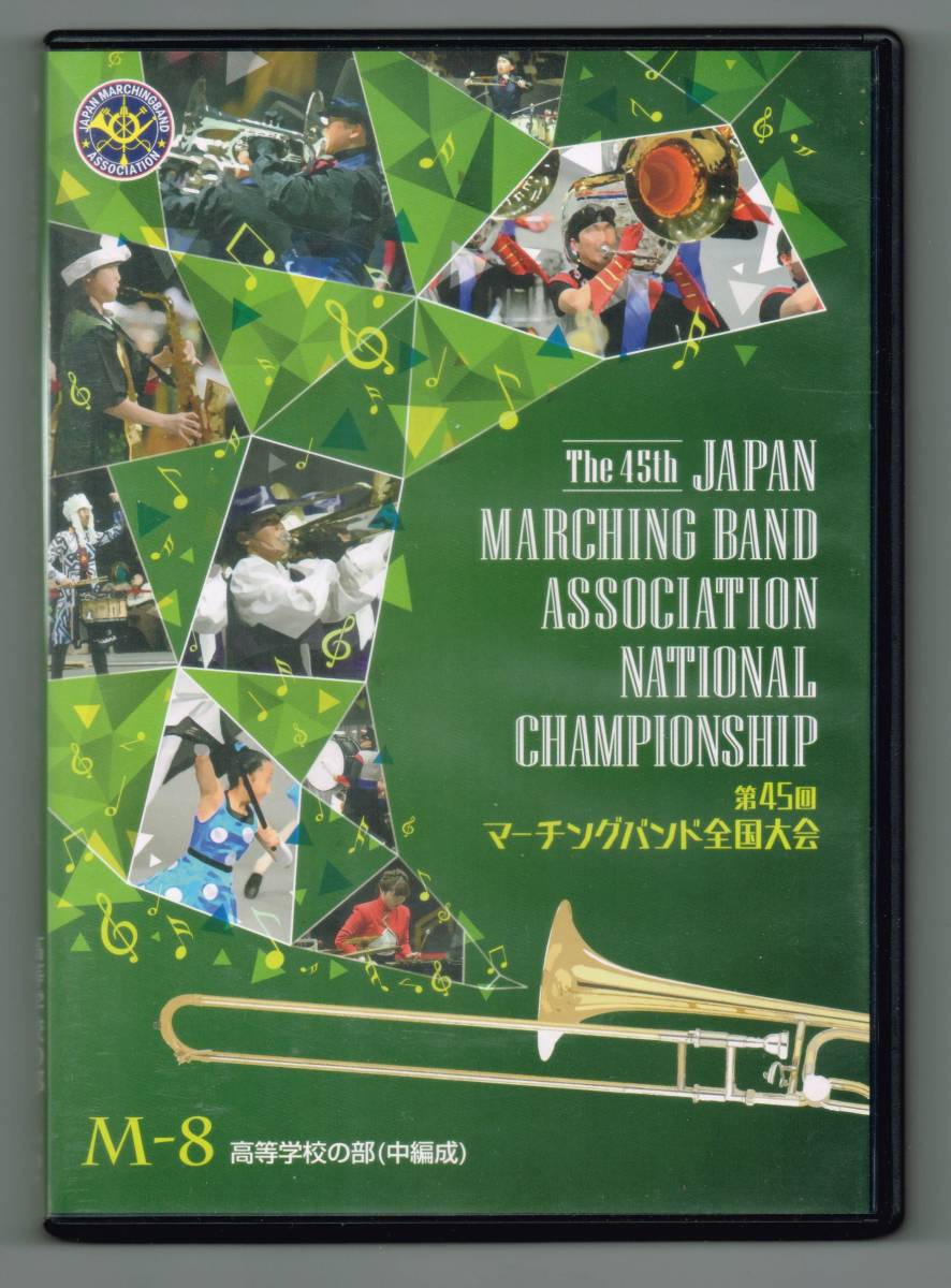 マーチングバンド バトントワーリング 全国大会 高等学校の部 3