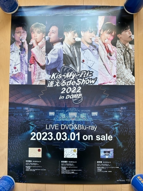 2023年最新】ヤフオク! -kis-my-ft2 ポスターの中古品・新品・未使用品一覧