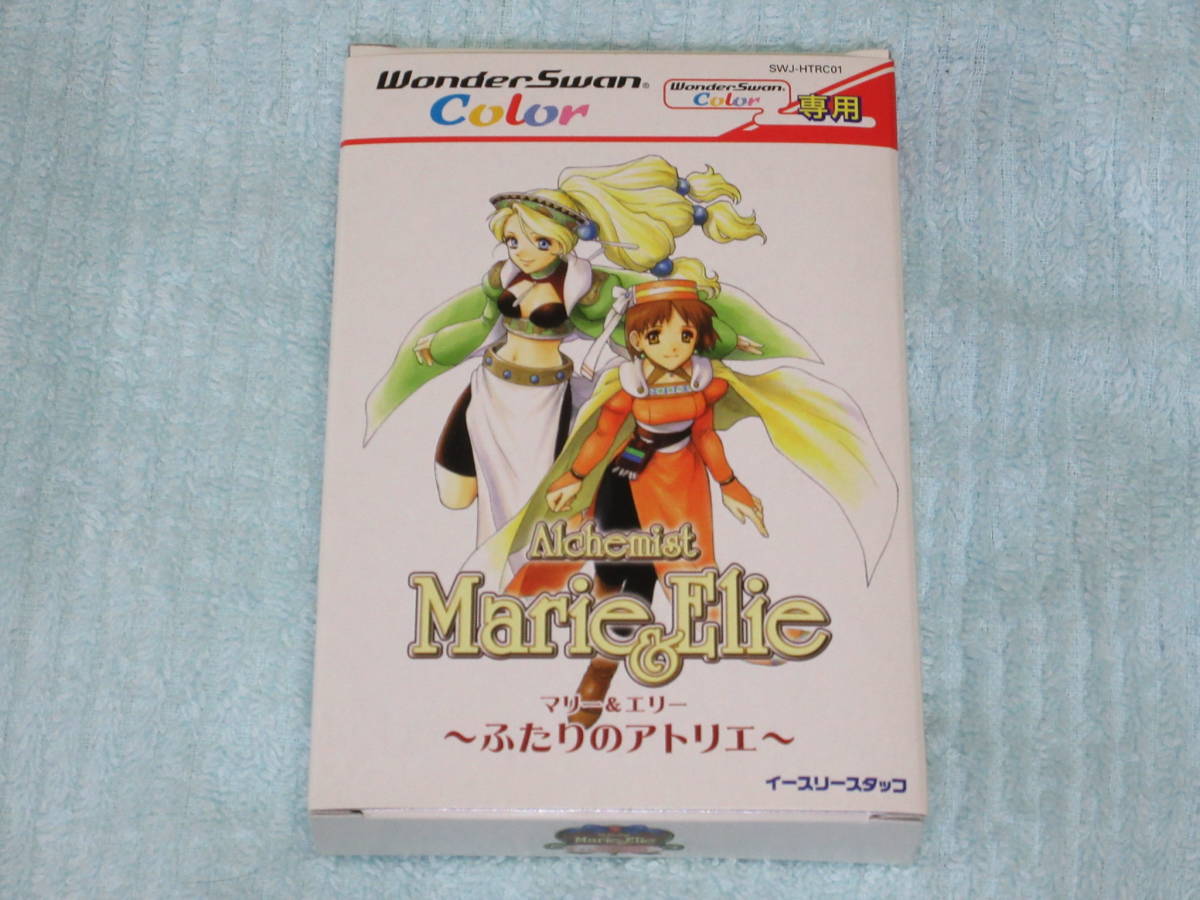 ヤフオク! -「エリーのアトリエ」(ワンダースワン) (携帯型)の落札相場