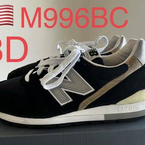 貴重カラー！流通少量！NEW BALANCE M996BC ニューバランス アメリカ製　MADE IN USA