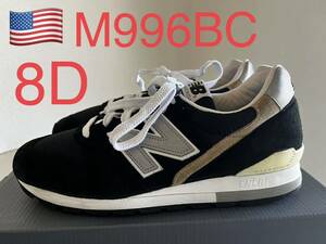  ценный цвет! Ryuutsu немного количество!NEW BALANCE M996BC New balance America производства MADE IN USA