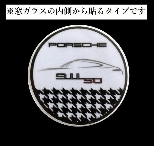 希少 ポルシェ PORSCHE 純正 ディーラー 特殊加工済 外張り ステッカー