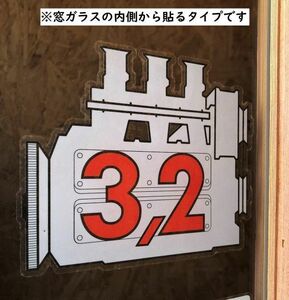 値下　ポルシェ エンジン3.2 ステッカー リアウィンドウステッカー 3.2L 3200CC 輸入品 911 930 964 993 928 912 968 914 porsche (1qs