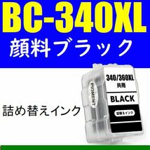 BC-340XL ブラック 顔料 大容量 黒インク 詰め替えインク PIXUS TS5130S TS5130 MG4230 MG4130 MG3630 MG3530 純正品使用_画像1