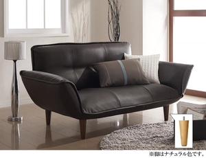  reclining couch sofa Estae start leather type 2 seater [ Brown × natural legs ]