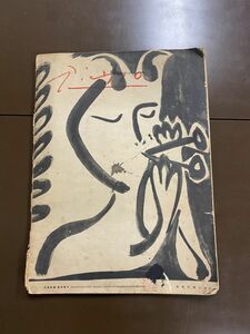 パブロ・ピカソ　Picasso　画集　読売評論　臨時増刊　読売新聞社　昭和26年