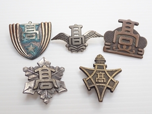 Y030　バッジ ピン　5点セット　高校　学校　校章/ロゴ/バッジ/レトロ/　JapaneseVintage school badge 5set