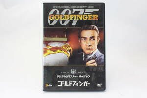 【DVD】 007 GOLDFINGER ゴールドフィンガー デジタルリマスターバーション A-169