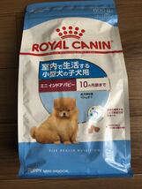 ★ROYAL CANAN　ロイヤルカナン★ミニ インドア パピー（室内で生活する小型犬専用フード 子犬用）おまけ付き_画像1