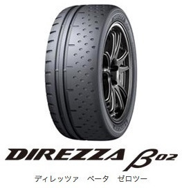 02ダンロップ DIREZZA β02 215/45R17