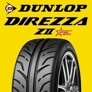 02ダンロップ DIREZZA ZII STAR SPEC 215/45R18★業者様向け