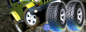 01★4本総額56000円～★ GRANTREK MT2 225/75R16 103/100Q ワイド OWL(アウトラインホワイトレター) 詳細をお読みください