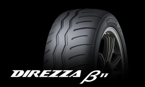 02ダンロップ DIREZZA β11 215/45R17★業者様向け