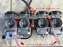 カワサキ　GPZ400R　キャブレター用燃料ホース、ドレーンホースとホースバンドのセット_画像5