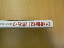 立命館の一隅から 経営学の研究・講義・ゼミ・学会 QⅡ_画像2