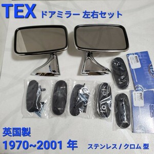  Rover Mini door mirror left right set TEX type stainless steel / Chrome type ENGLAND Britain product Attachment, adaptor attaching new goods 