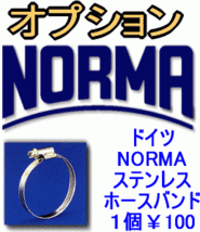 ケンメリ用 日産純正品ブレーキマスターバック新品7/8 ハコスカ流用にも　KPGC110/GT-R/GTR/ブースター_画像2