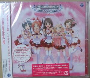 THE IDOLM@STER CINDERELLA MASTER Cute jewelries! 001 (CD) アイドルマスター / 未開封