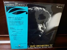 帯付き!水野修孝 JAZZ Orchestra　73　冊子、ハガキ付き! M-55 three blind mice_画像1