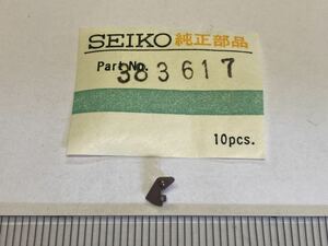 SEIKO セイコー 383617 1個 新品28 未使用品 長期保管品 デッドストック 機械式時計 オシドリ スピードタイマークロノグラフ cal6138B