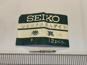 SEIKO セイコー マチックスリムデイト 1個 新品10 未使用品 長期保管品 デッドストック 機械式時計 巻真 まきしん マキシン